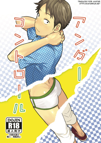 (Shota Scratch 29) [BOX (Tsukumo Gou)] Under Control [Spanish] [Avatar-kun] cover