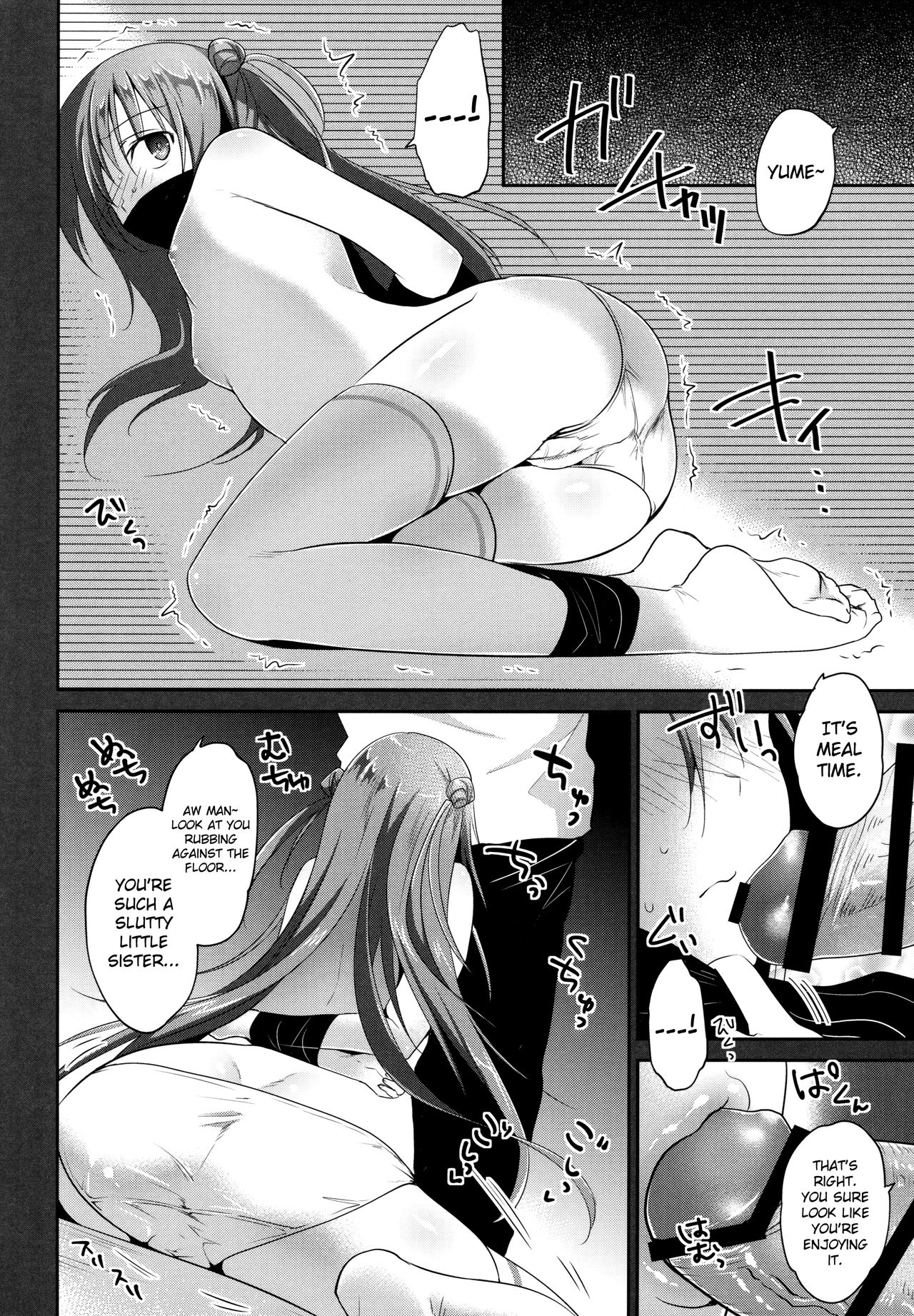 Risou no Imouto page 5 full