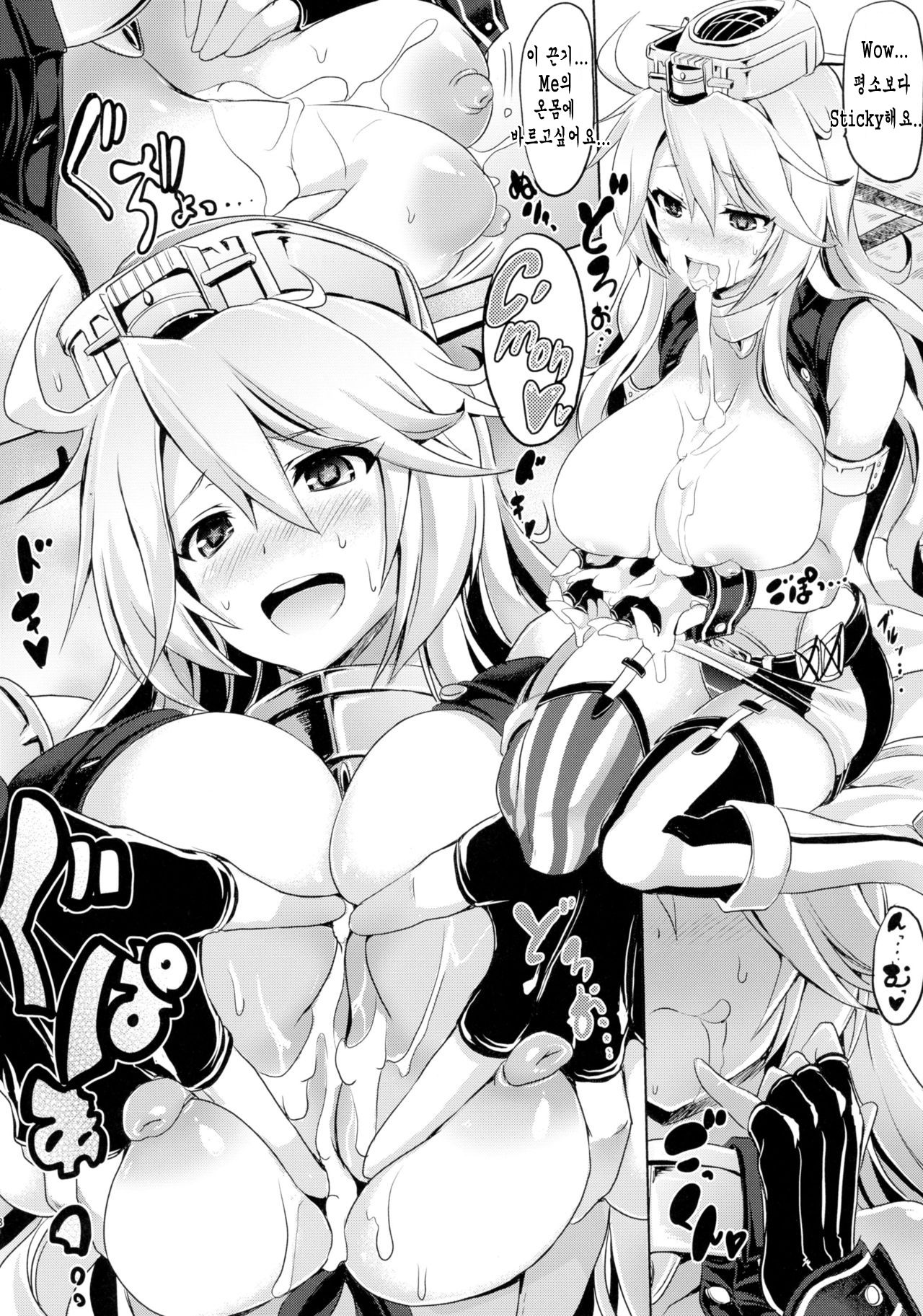 STAR SPANGLED GIRL page 9 full
