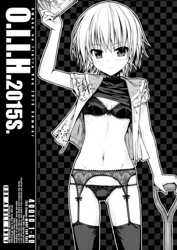 (C88) [40010 1-GO (40010Prototype)] O.I.I.H.2015S. (Various) [English] cover