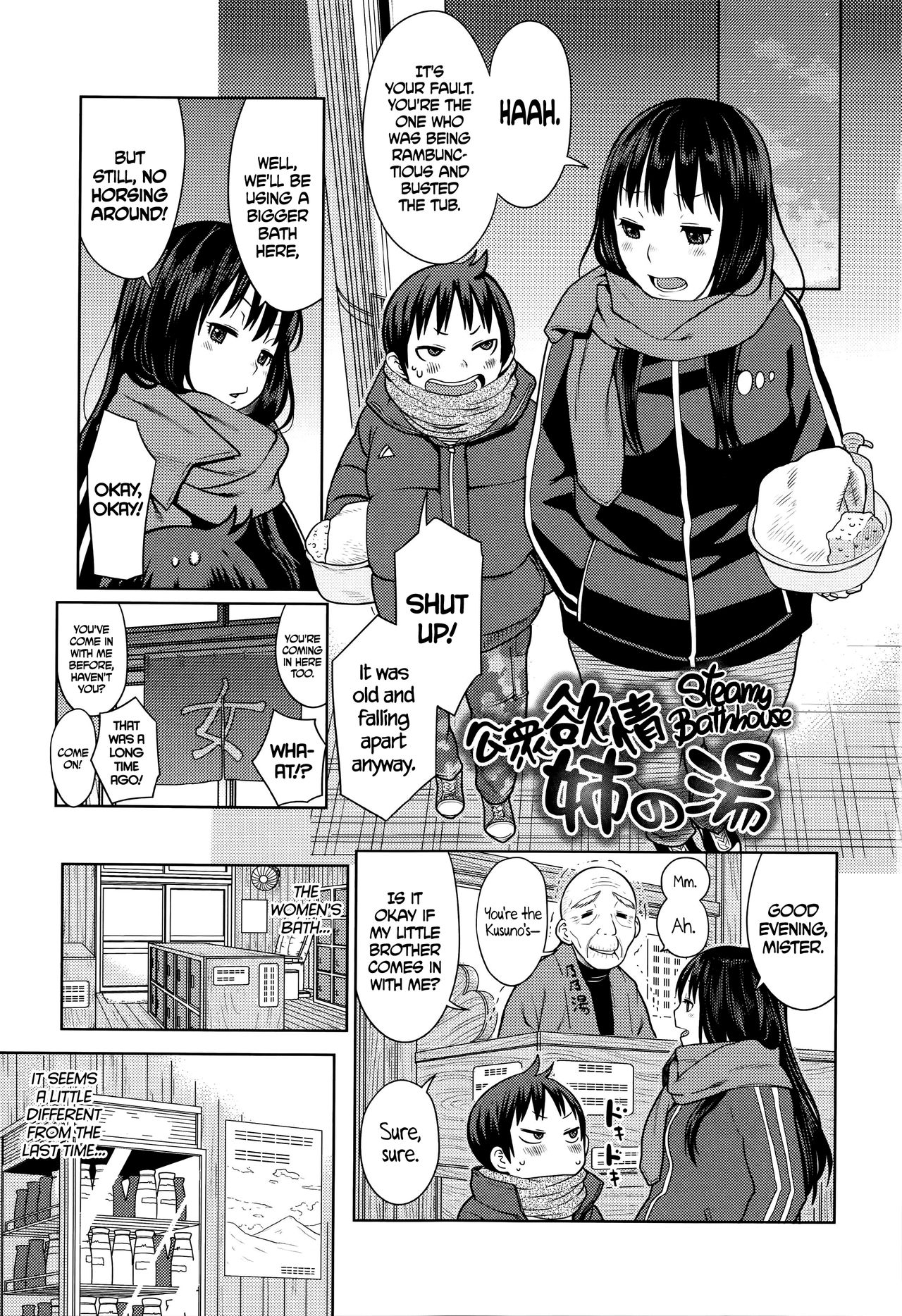 Koushuu Yokujou Ane no Yu | Steamy Bathhouse   =TLL + CW= page 5 full