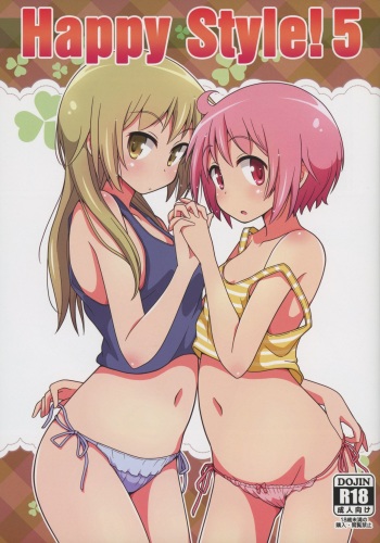 (C90) [Melty Pot (Mel)] Happy Style! 5 (Yuyushiki) cover
