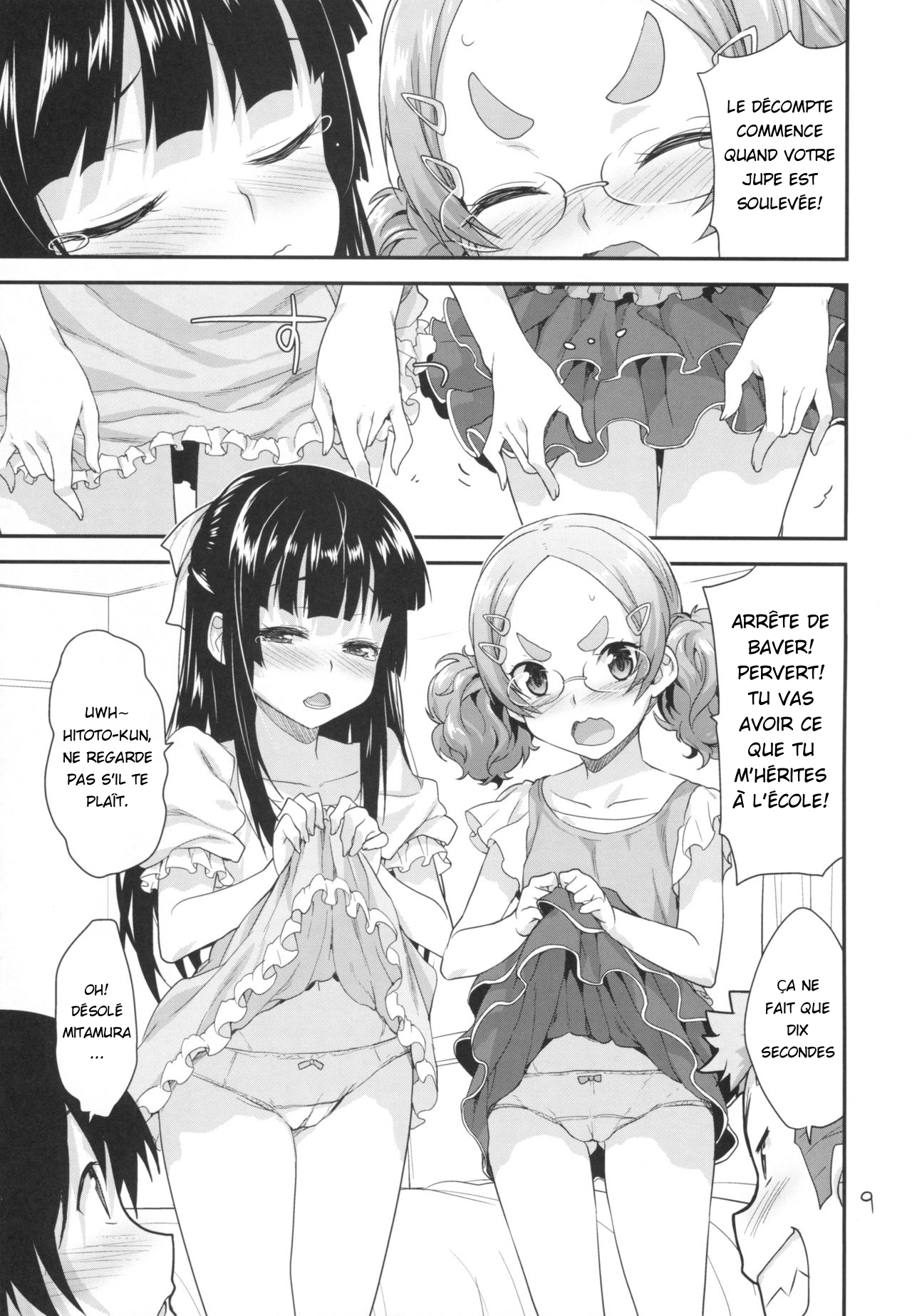 Kodomo no Ou-sama Game | Children's King Game page 8 full