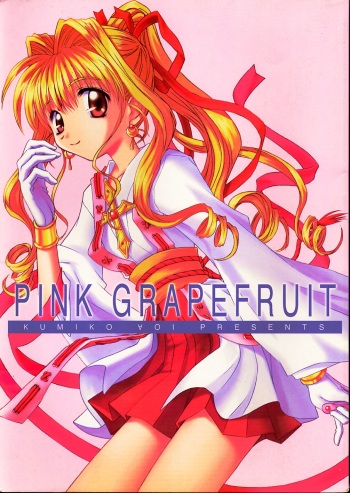 [BUTTER COOKIE (Aoi Kumiko)] PINK GRAPEFRUIT (Various) cover