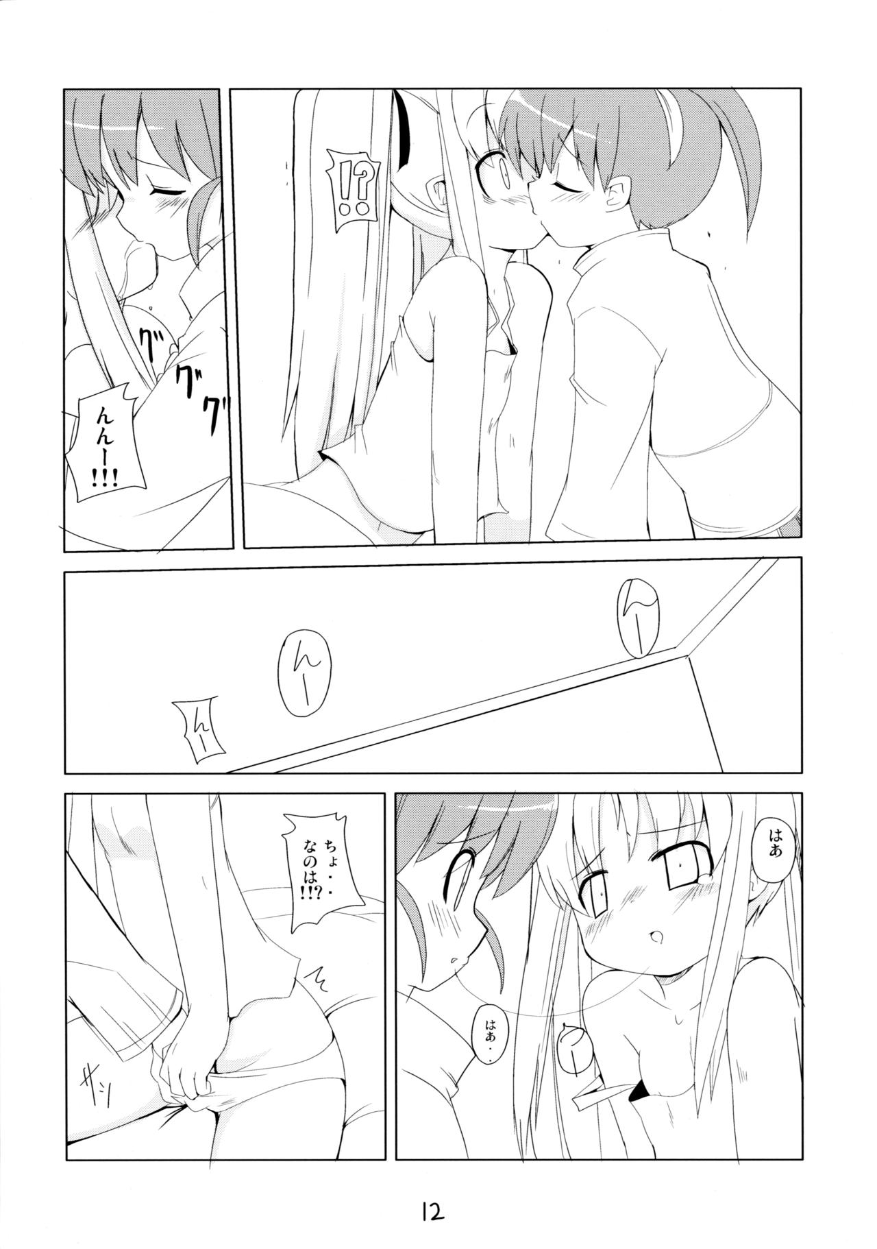 MAGIC OF IRON page 11 full