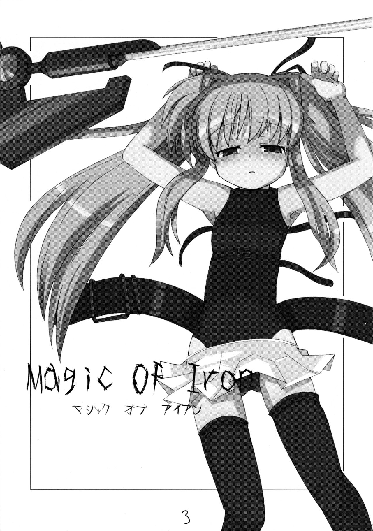 MAGIC OF IRON page 2 full