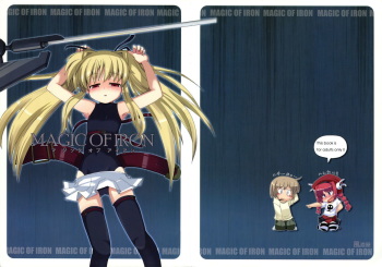 (C70) [Kazemichi (Mamo)] MAGIC OF IRON (Mahou Shoujo Lyrical Nanoha) cover