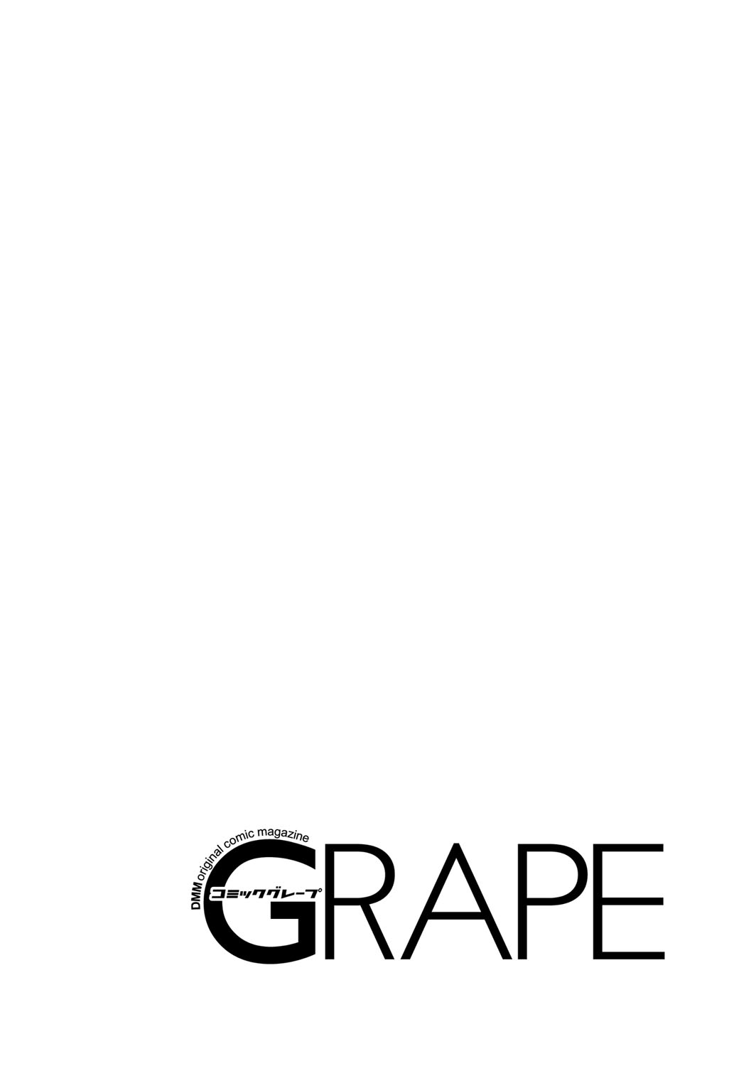 COMIC Grape Vol. 37 page 2 full