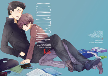 [Monogusa (Okada Kou)] COUNTDOWN (World Trigger) [Digital] cover