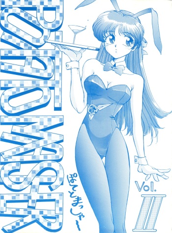 (C42) [STUDIO MERQUIS (Captain Kiesel, Von.Thoma, Tacchin)] POTATO MASHER Vol. 2 (The Irresponsible Captain Tylor, Ghost Sweeper Mikami, Fatal Fury) cover