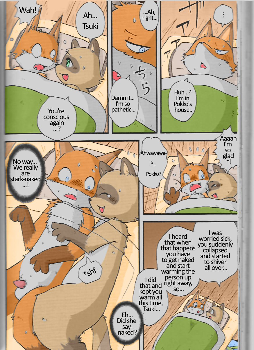 Yukiguni Jouji | Winterland Love Affair page 4 full
