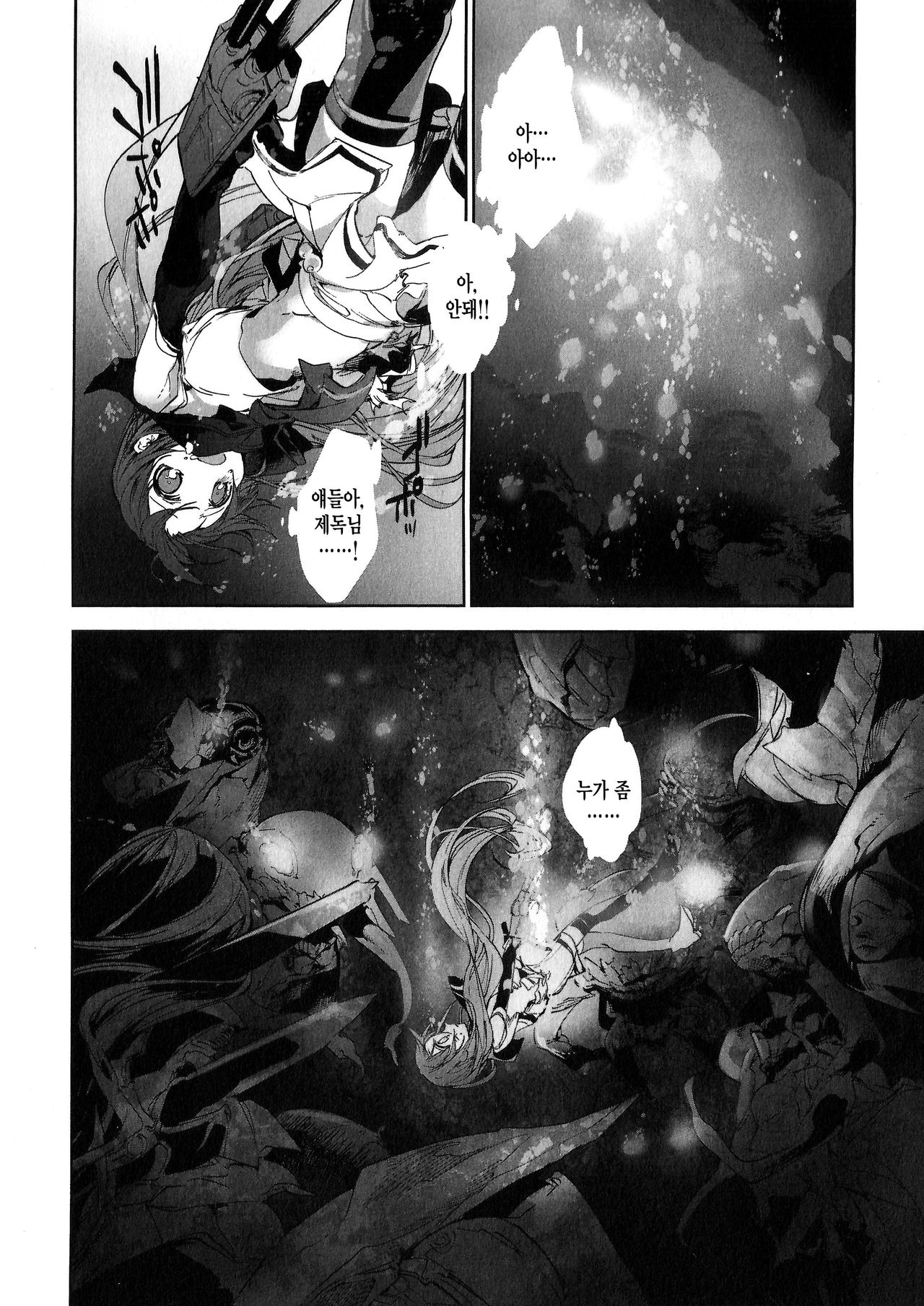 20TWENTY ANTHOLOGY 2 page 11 full