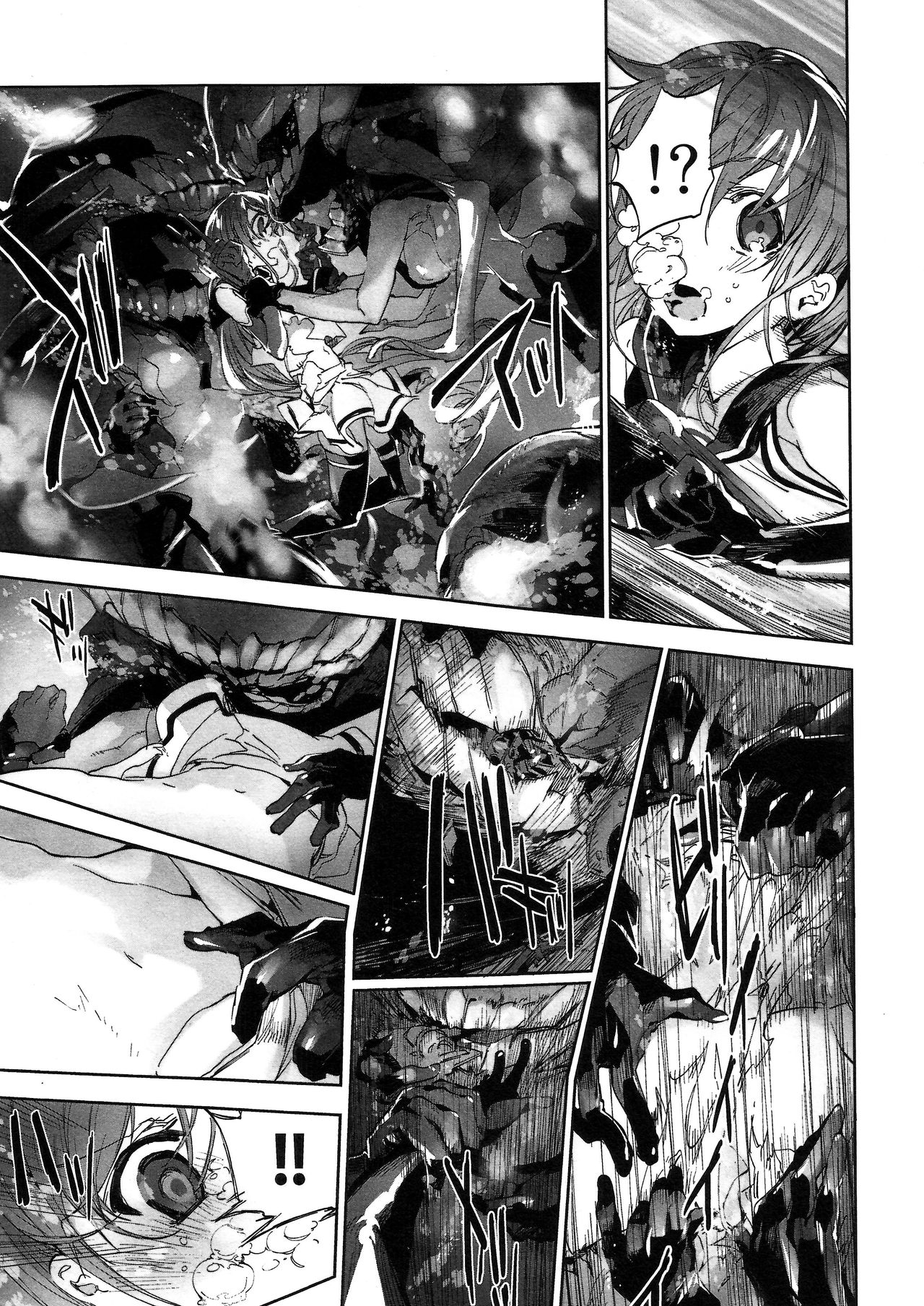 20TWENTY ANTHOLOGY 2 page 12 full