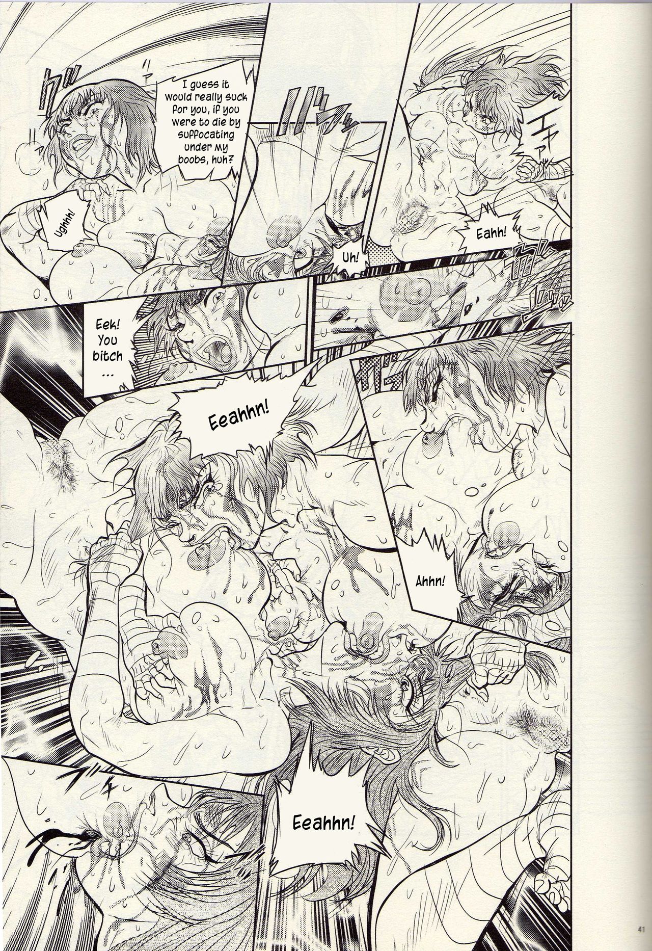 Nikudan Omon Ch03 page 11 full