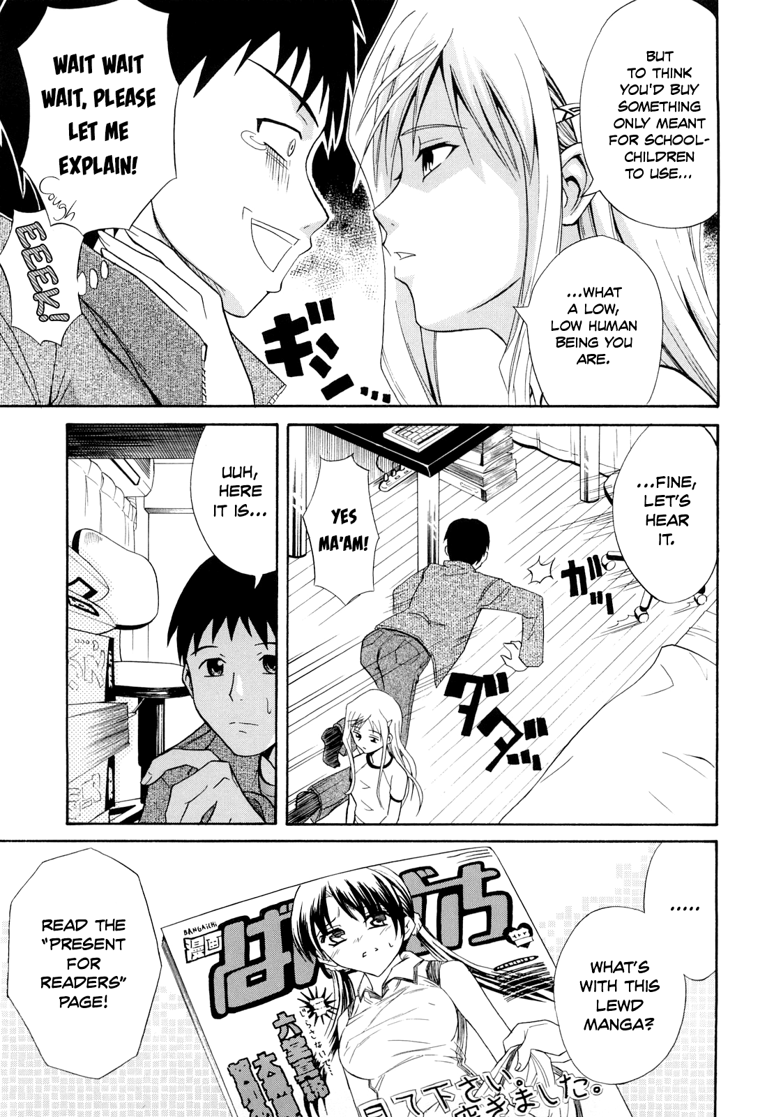 Noukon Bloomer Setsuko-san | Navy Blue Bloomers Setsuko-san page 3 full