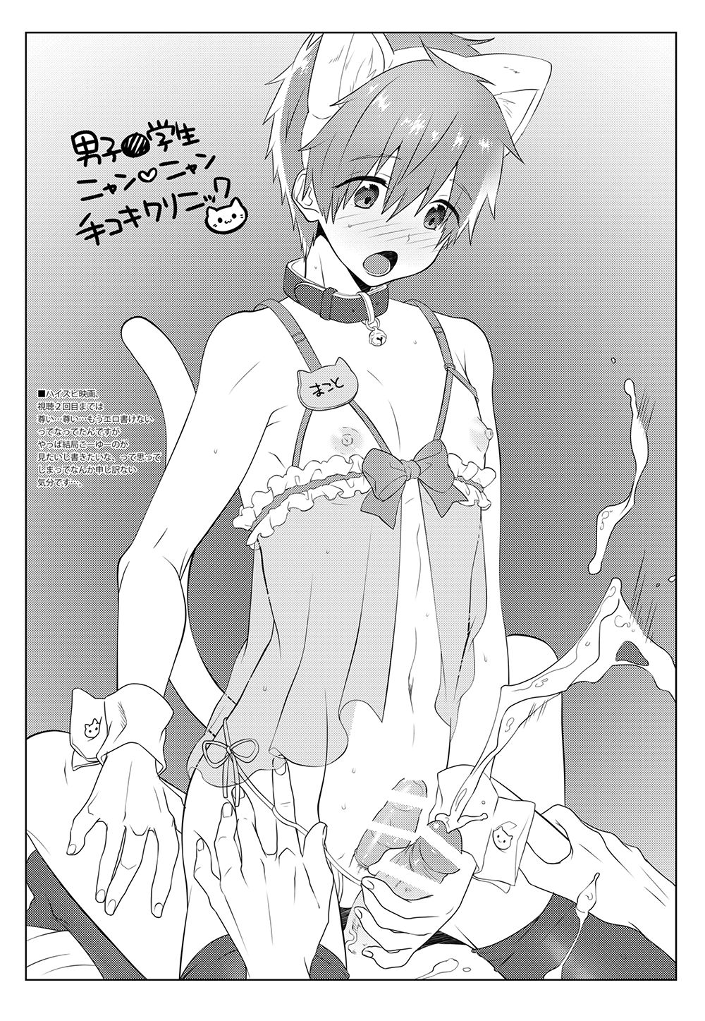 immature page 2 full