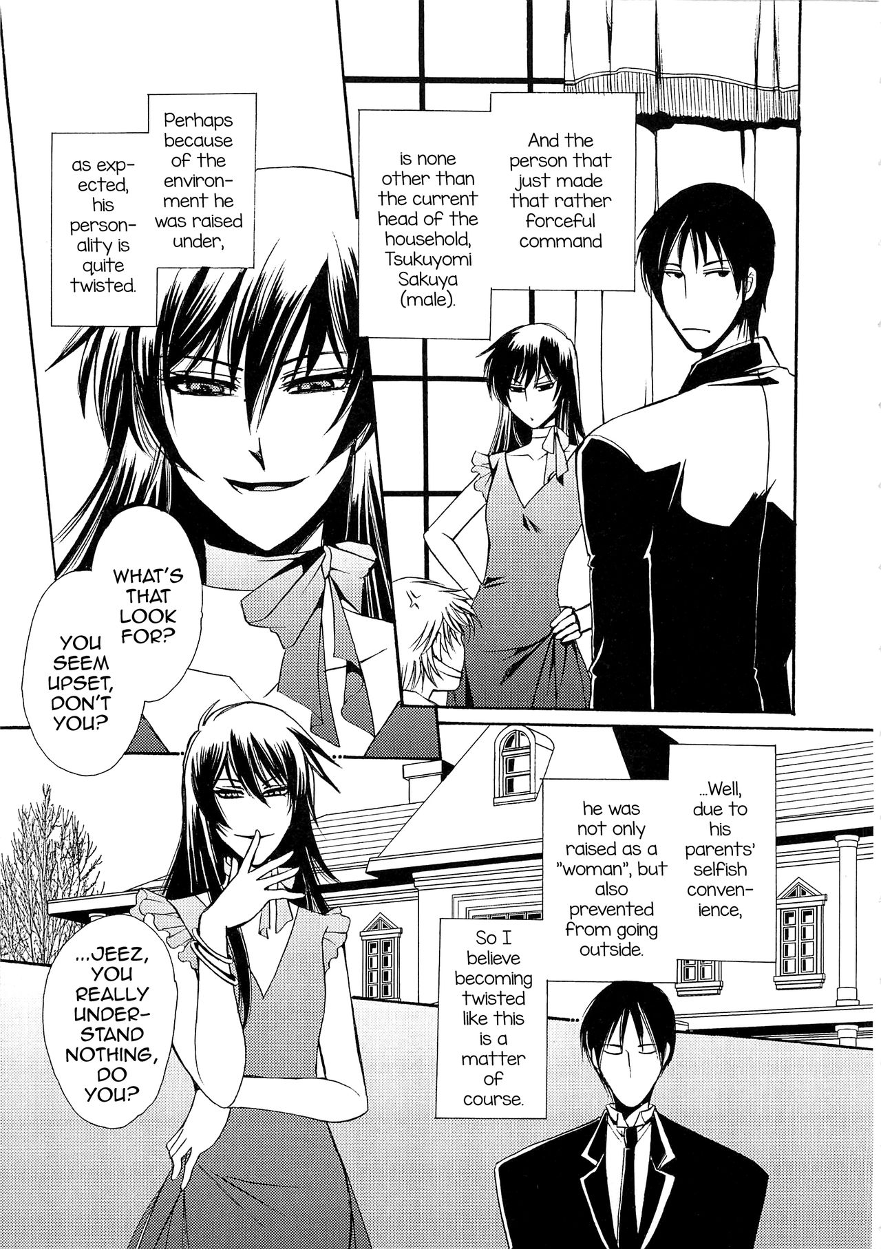 Ojou-sama  to Watakushi page 3 full