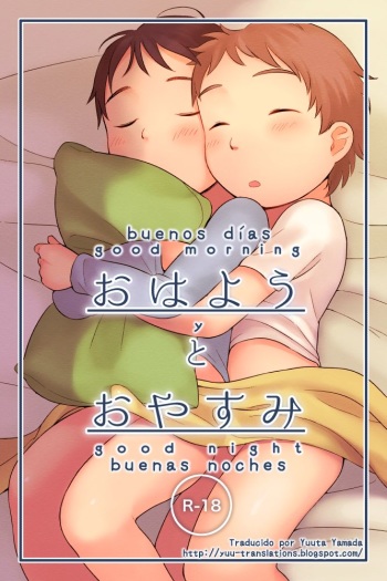 [Shibacco] Ohayou to Oyasumi [Spanish] [Yuu Translations] cover