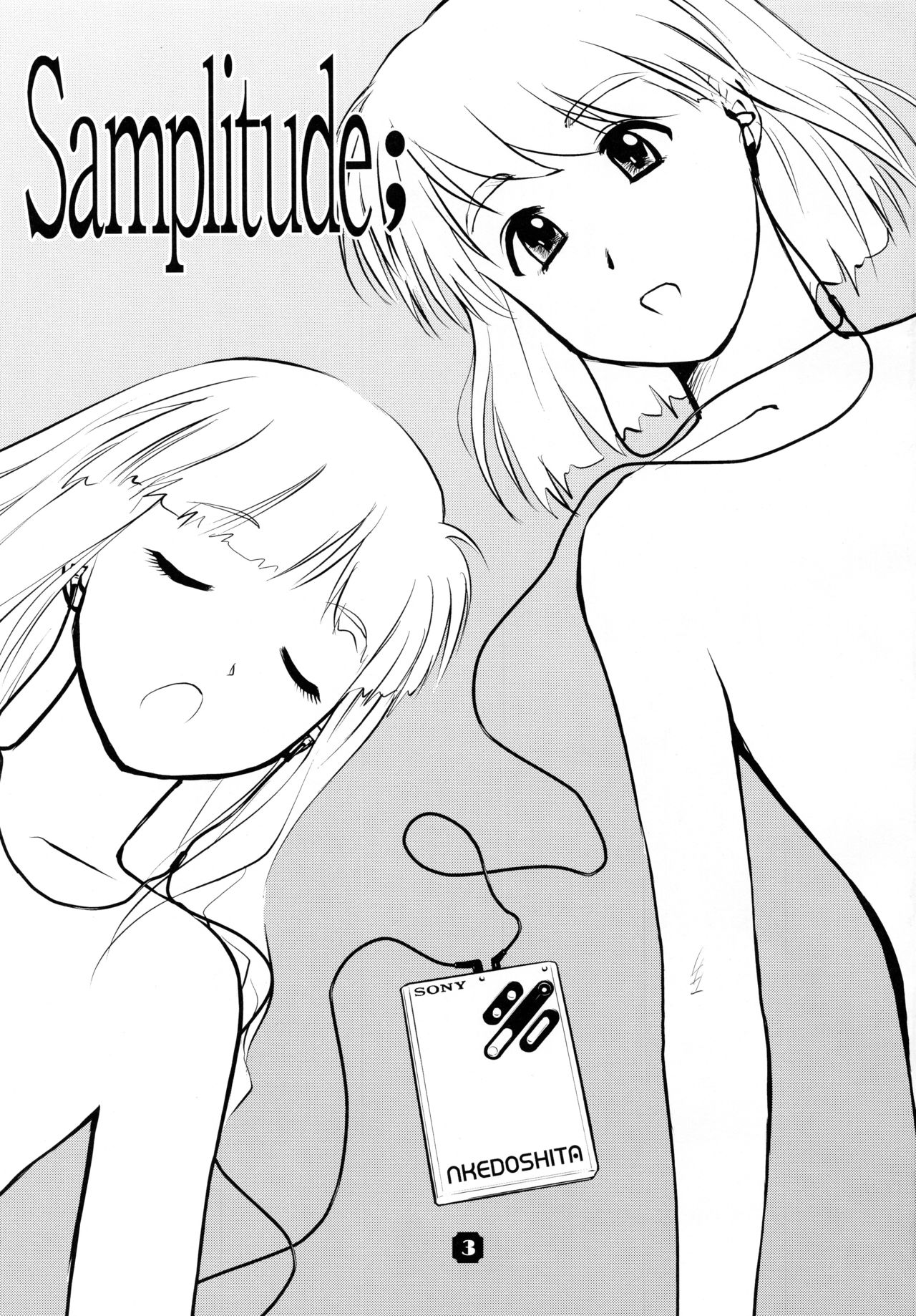 Samplitude; page 3 full