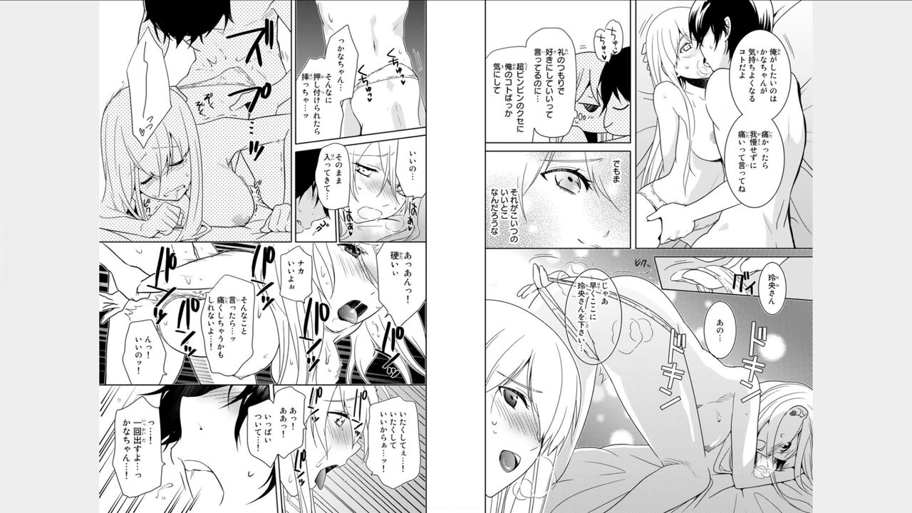 Ore no Sonna Toko Torunaa! ~Nyotaika Ikemen no Junan~ 3 page 11 full