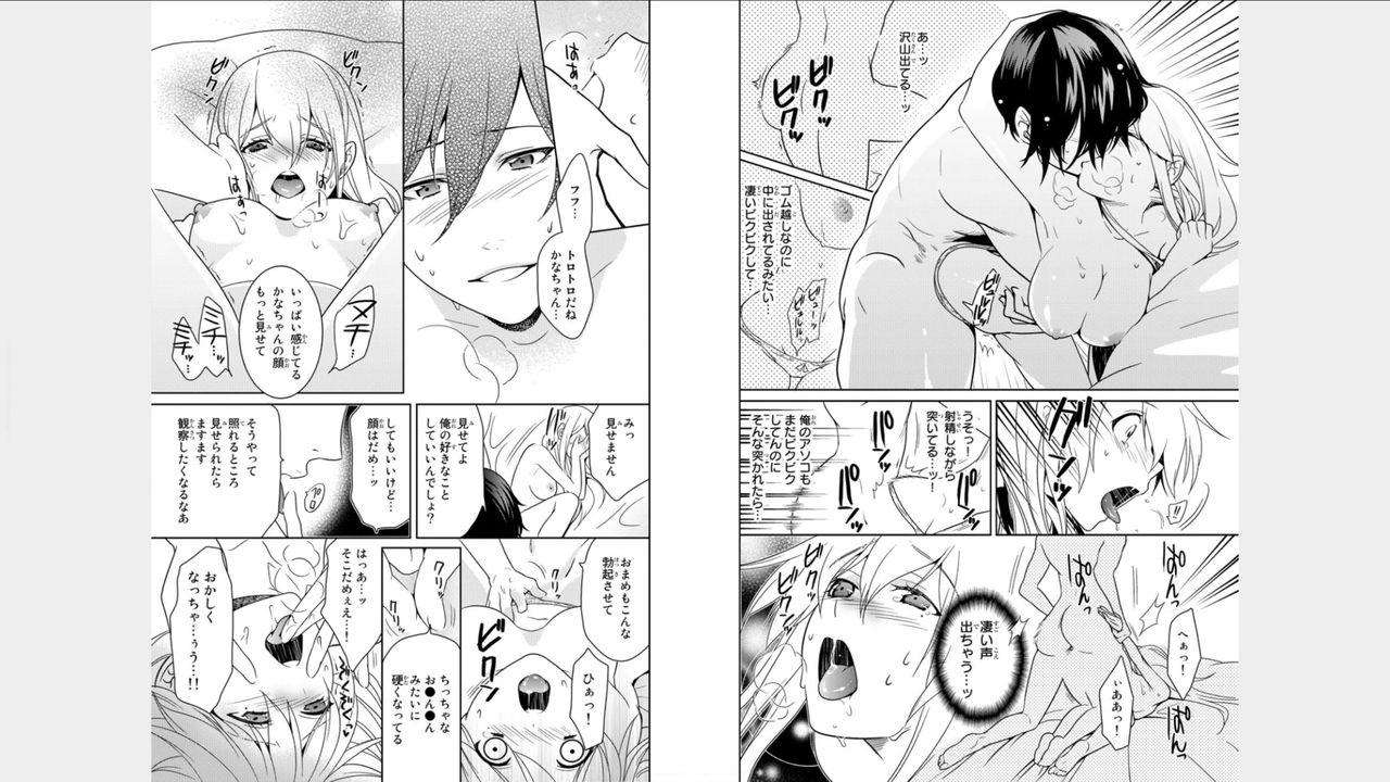 Ore no Sonna Toko Torunaa! ~Nyotaika Ikemen no Junan~ 3 page 12 full