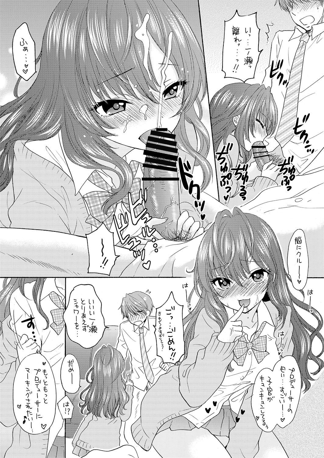 PERFUME TRIPPER page 11 full