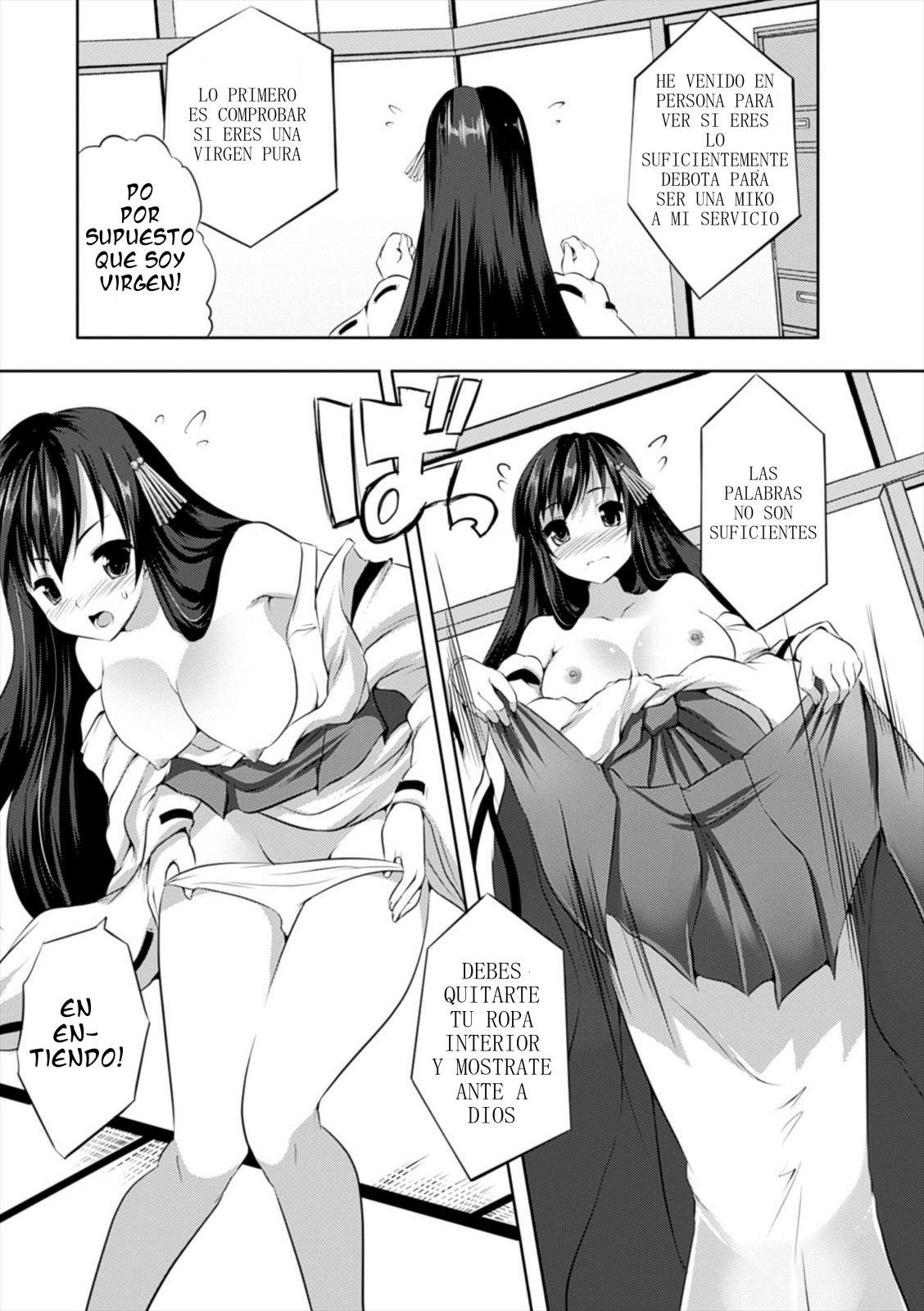 Kami-sama! Go Kouran Kudasai! | Dios por favor iluminane! page 11 full
