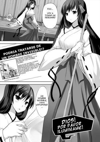 [MAKI] Kami-sama! Go Kouran Kudasai! | Dios por favor iluminane! (Kegare Yashiro no Otometachi) [Spanish] [serres] [Digital] cover