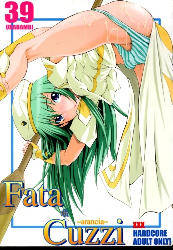 (C76) [Urakata Honpo (SINK)] Urabambi Vol. 39 -Fata di Cuzzi~arancia~- (ARIA) cover