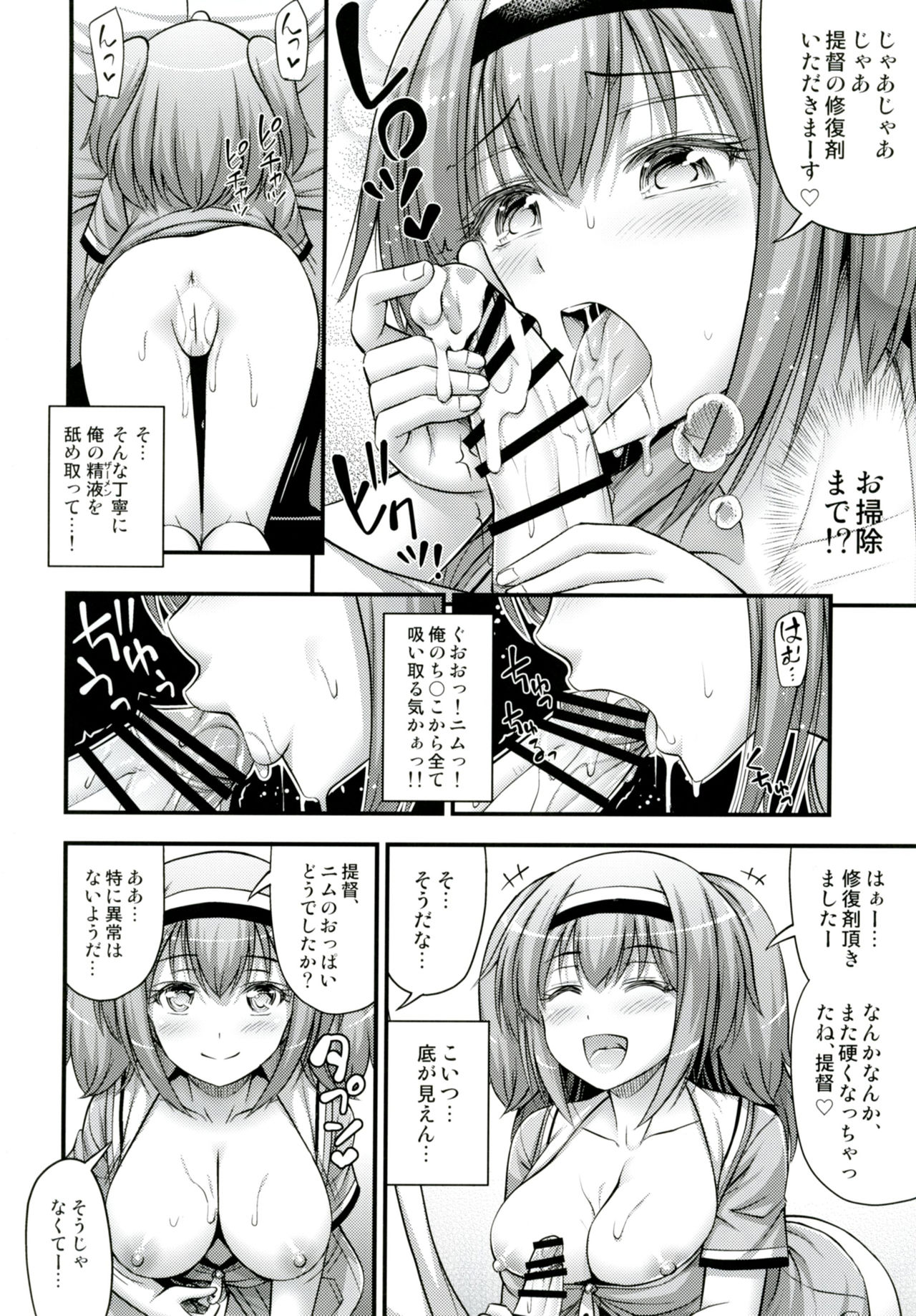 26 page 11 full