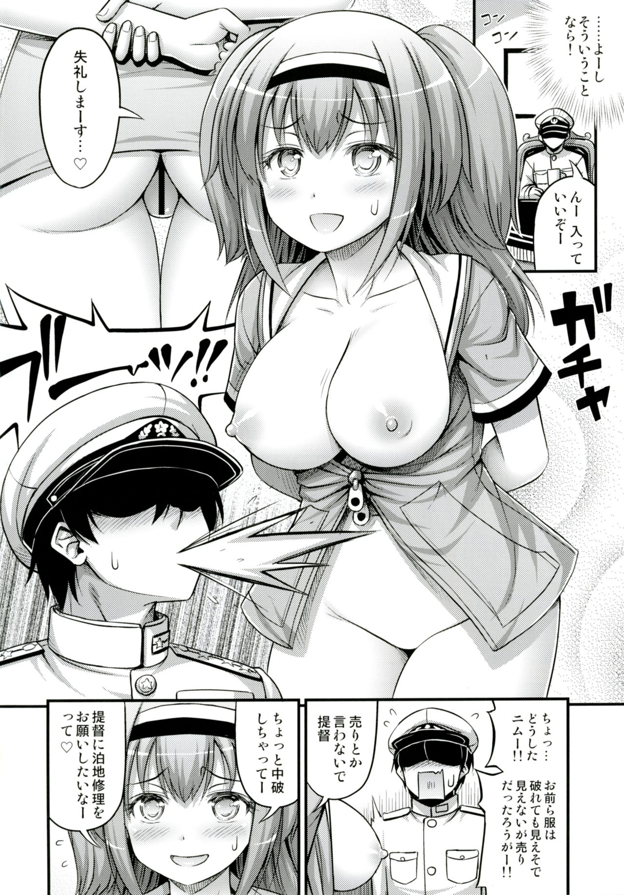 26 page 3 full
