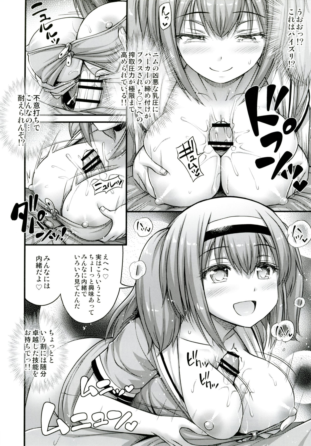 26 page 9 full