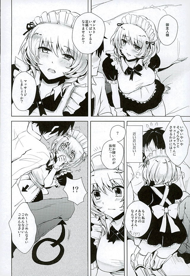 Genki Dashite Goshujin-sama page 10 full