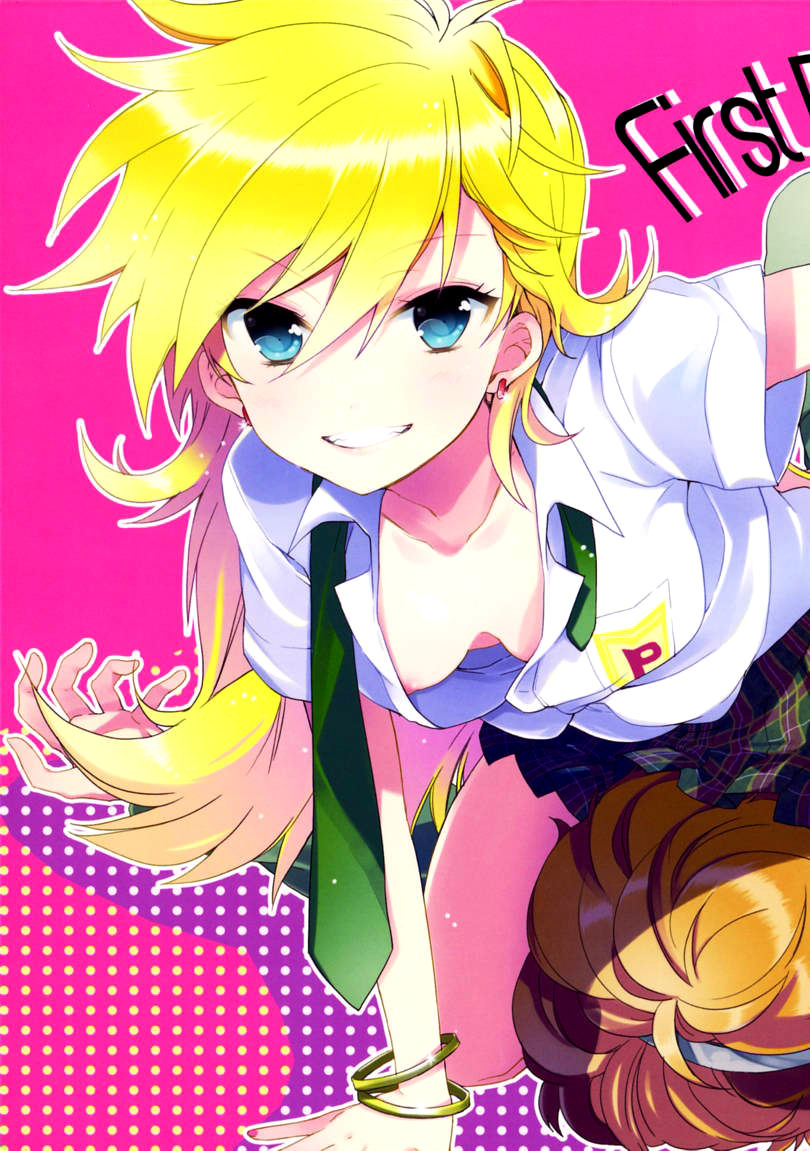 First DT chan page 1 full