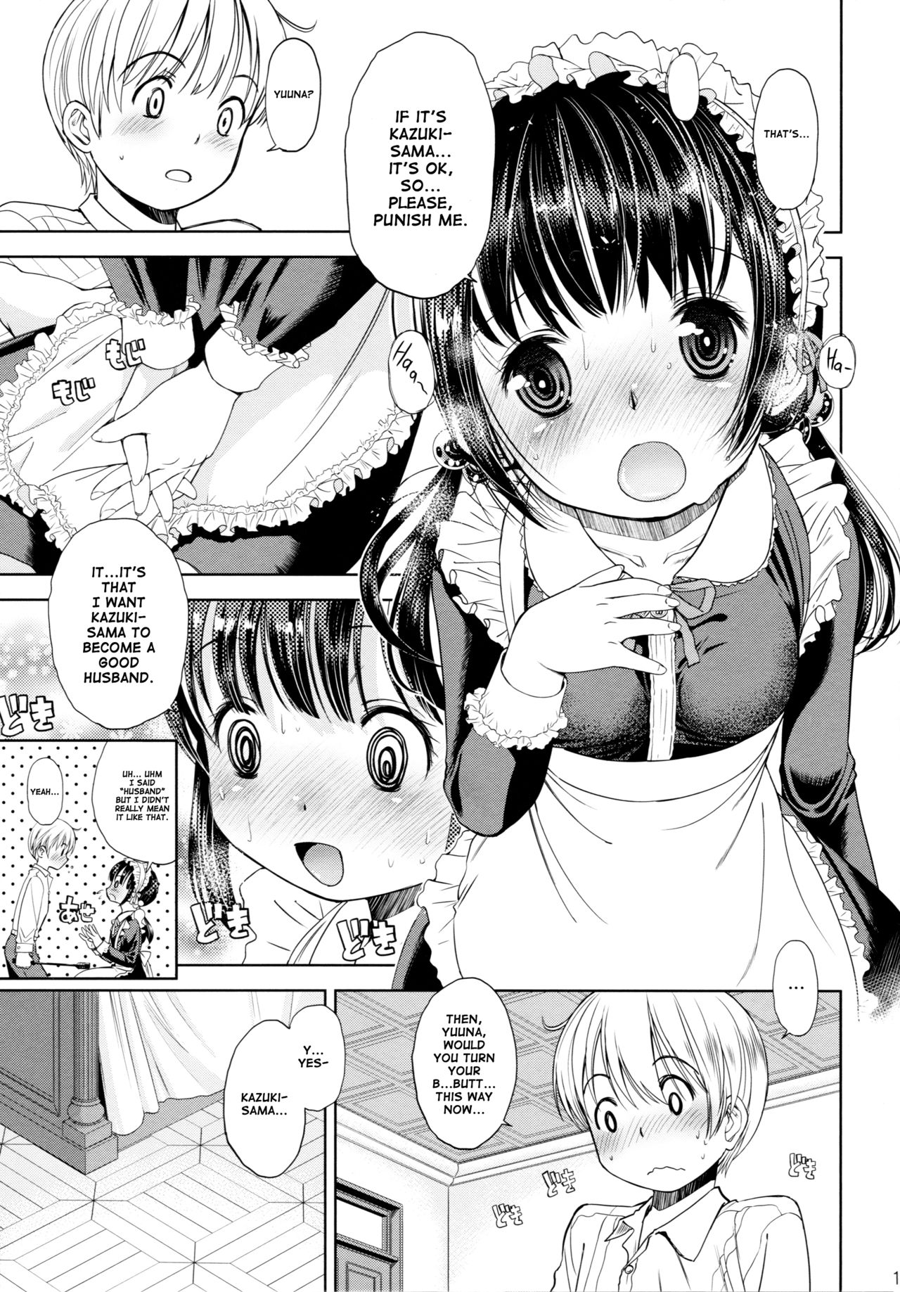Eroliya 2015-WINTER 14 page 12 full