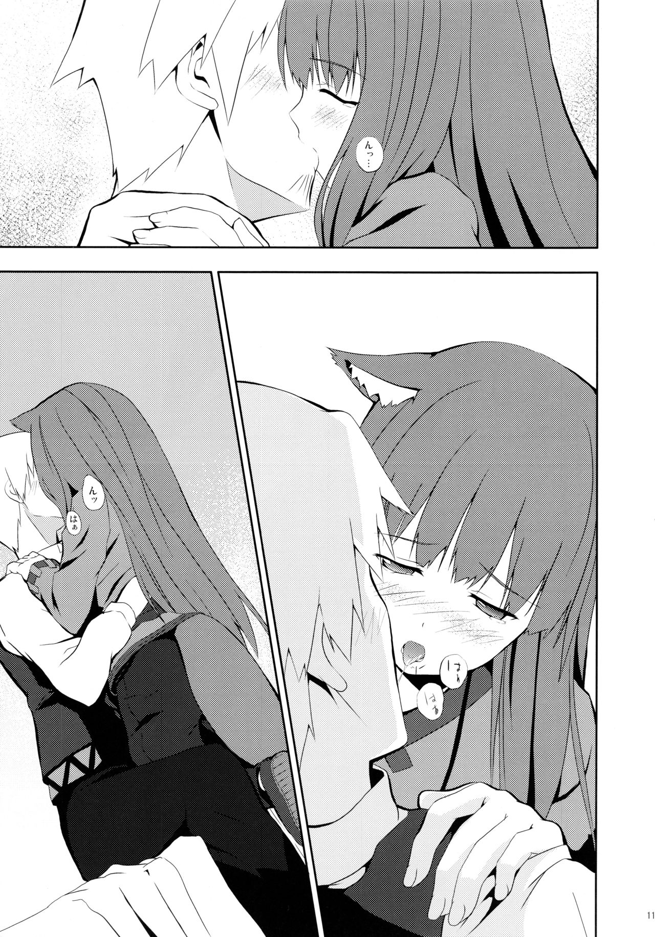 Bitter Apple page 11 full