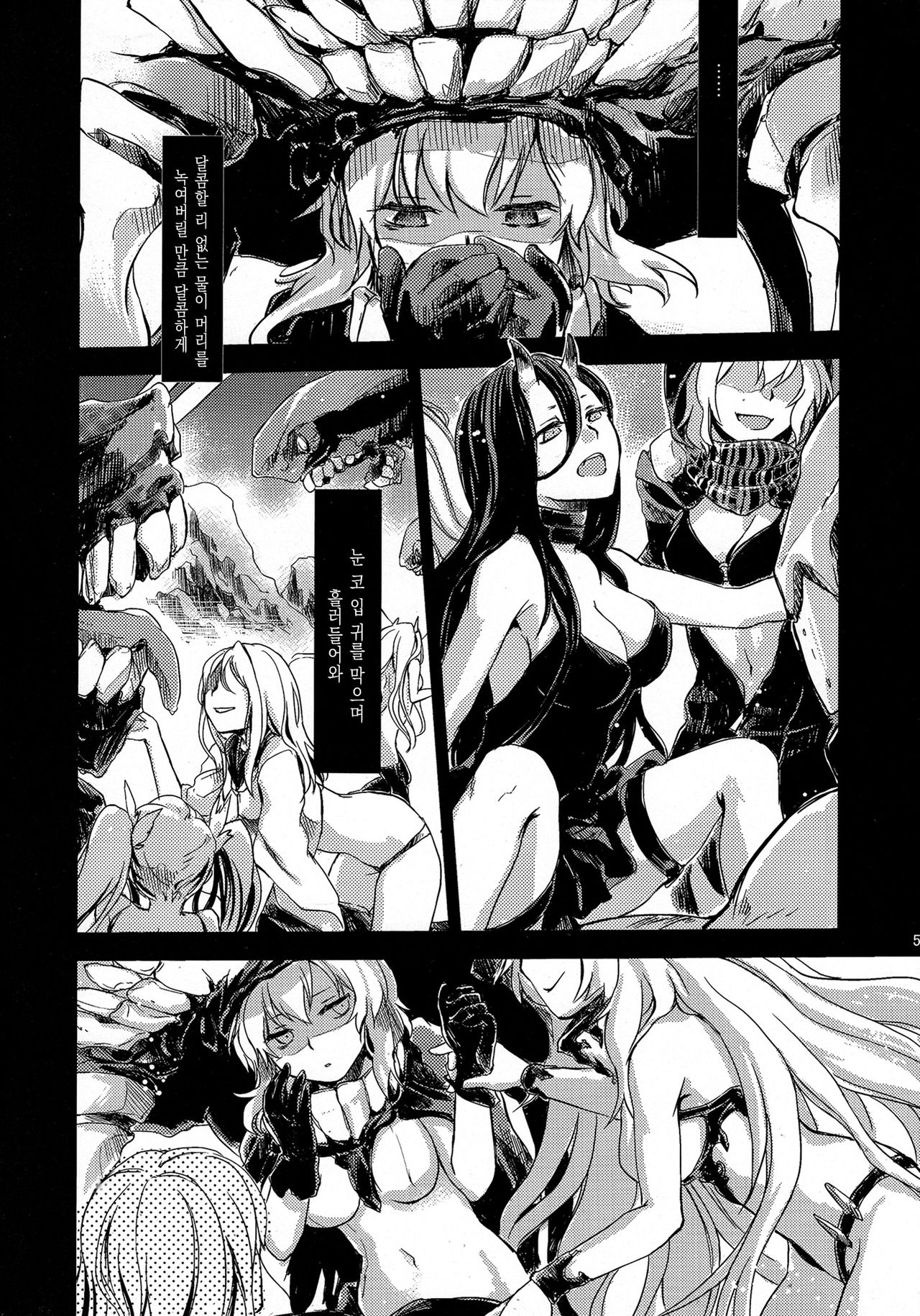 Echo page 4 full
