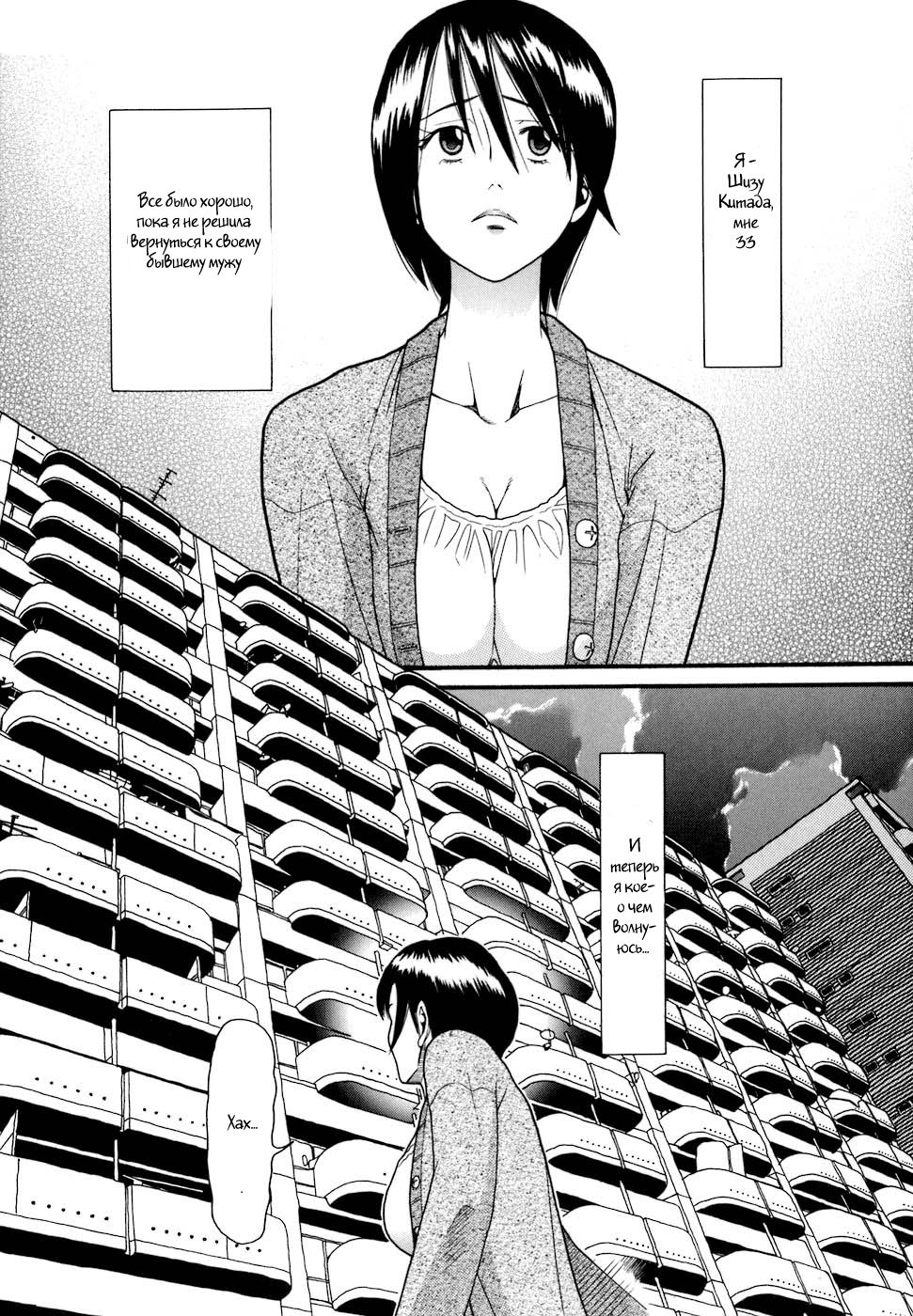 Demodori Mama page 1 full