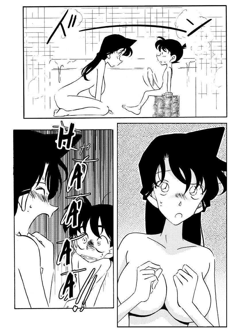 The Secret Bath page 12 full