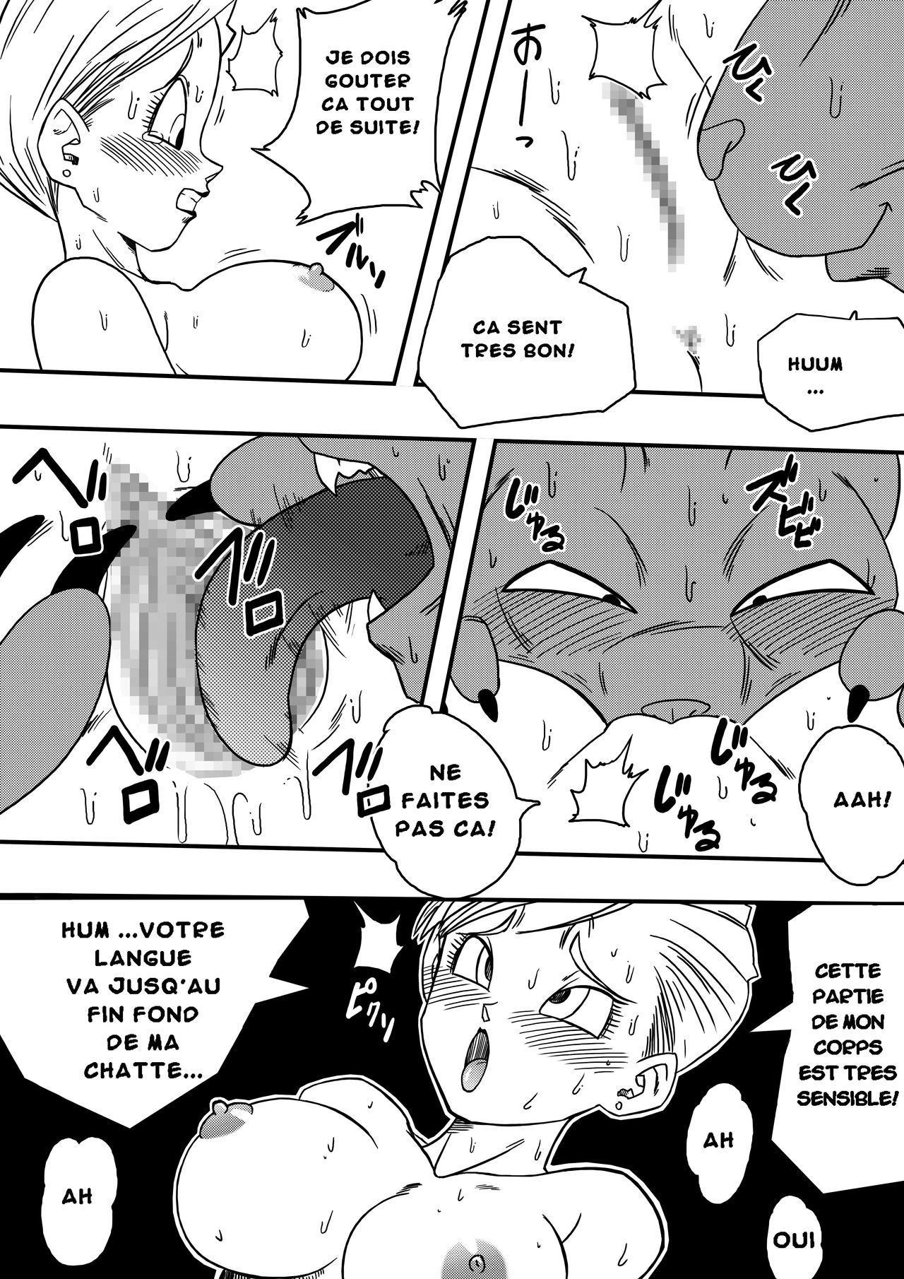 Bulma ga Chikyuu o Sukuu! page 11 full