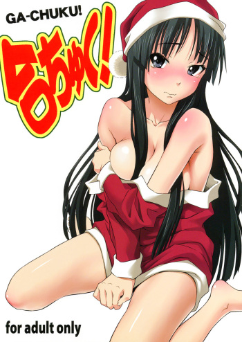 (C76) [pooca (Nora Shinji)] Ga-Chuku! (K-ON!) [Spanish] [F7993] cover