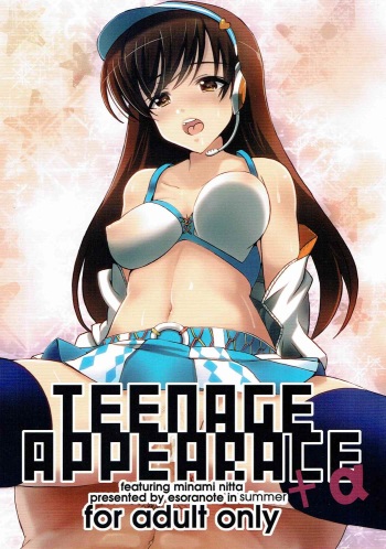 (Utahime Teien 10) [Esora Note (Majima Shiroyuki)] teenage appearance+α (THE IDOLM@STER CINDERELLA GIRLS) cover
