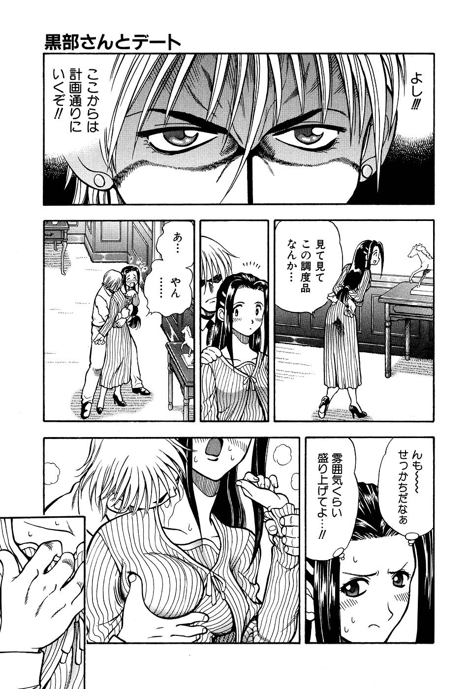 Kimi ni Parasol - It is a parasol to you page 11 full