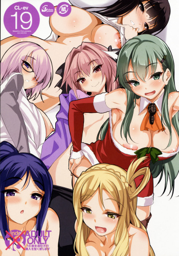 (C91) [clesta (Cle Masahiro)] CL-ev 19 (Various) cover