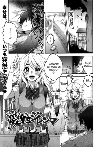 [Kisaki Saki] Ai VS Dilemma (COMIC HOTMILK 2016-12) [Spanish] [XHentai95] cover