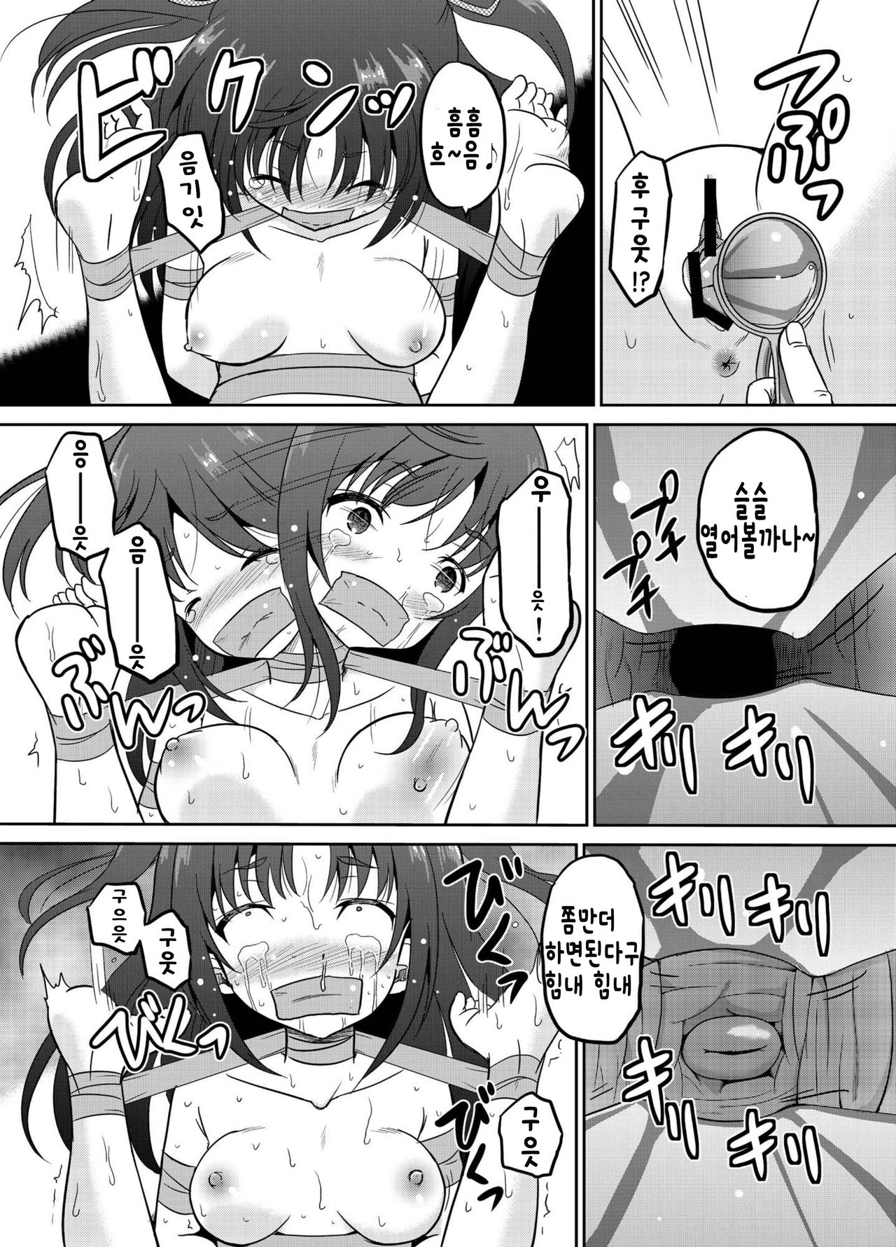 Watashi no Hajimete wa Zenbu Onii-chan no Mono no You desu. page 11 full