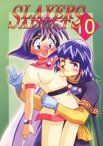 [Ginmomodou (Mita Satomi)] SLAYERS ADULT 10 (Slayers) [Digital] cover