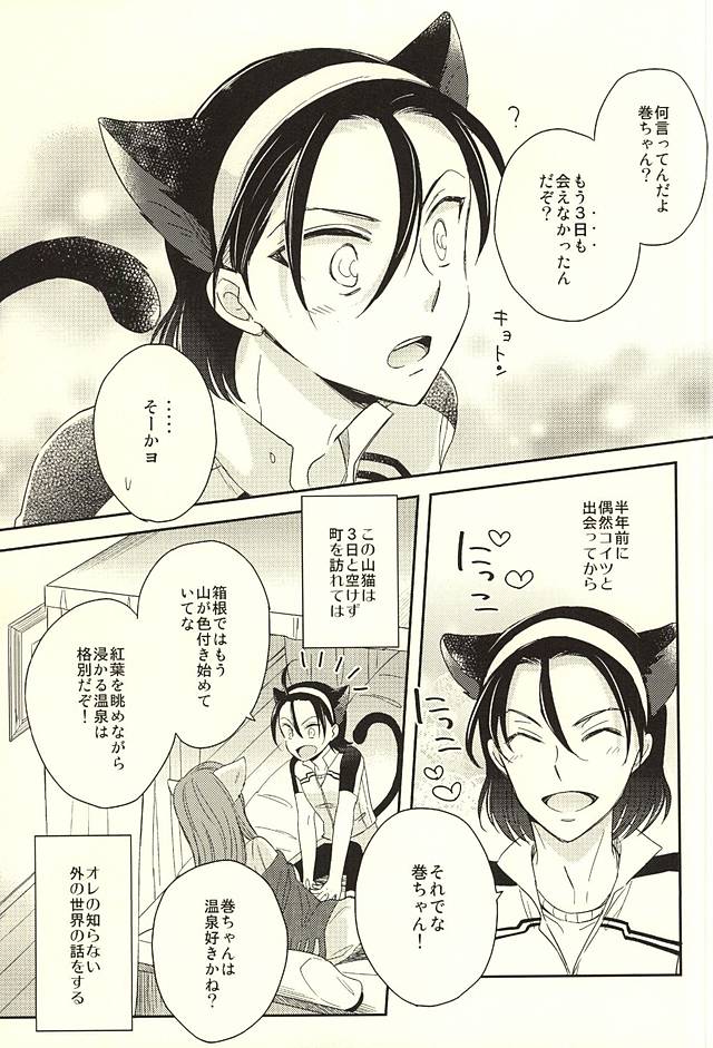 MOUNTING+ page 5 full
