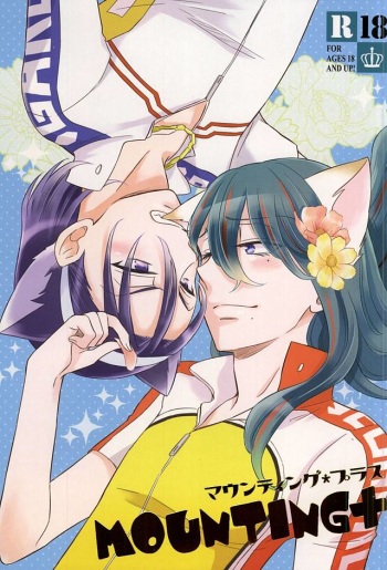 (Zenkai Cadence 6) [stardrops (supi)] MOUNTING+ (Yowamushi Pedal) cover