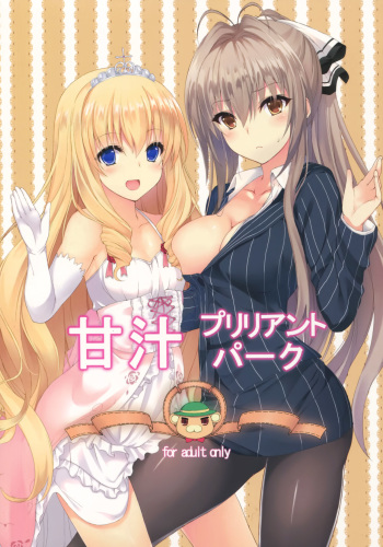 (C87) [Marshmallow x Whip (kyou)] Amatsuyu Brilliant Park (Amagi Brilliant Park) cover